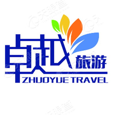 中山卓越国际旅行社有限公司