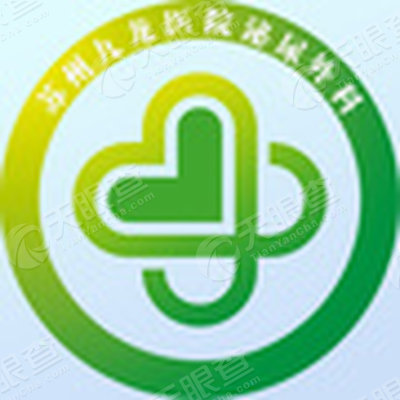 苏州九龙医院泌尿外科