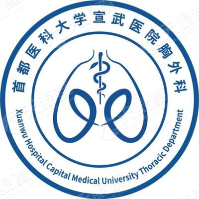 首都医科大学宣武医院(北京市老年保健及疾病防治中心,北京功能神经