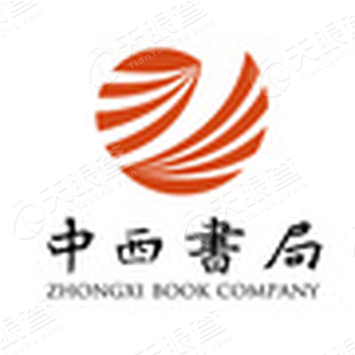 1 中西书局 zhongxibook 中西书局关注学术原创和中西文化交流,出版有