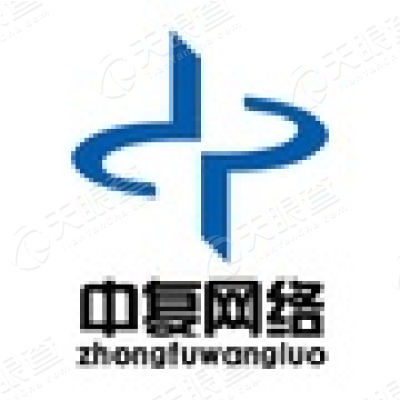 湖南中复网络科技有限公司