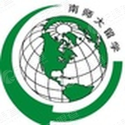 江苏省南师大留学服务中心