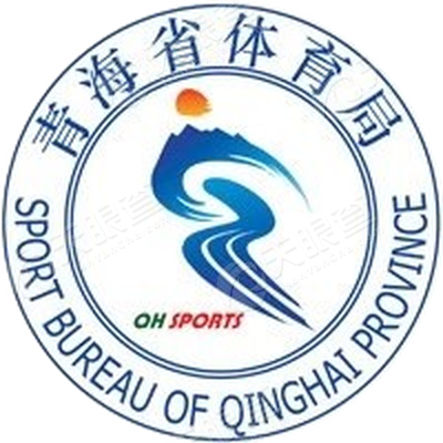 青海省体育局
