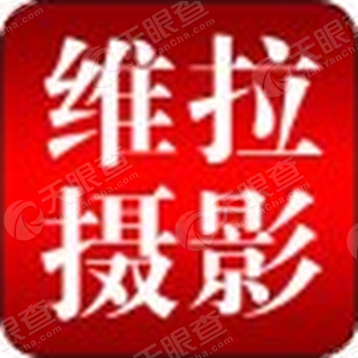 迁安婚纱店_华北理工大学迁安学院(3)