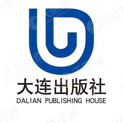 大连出版社
