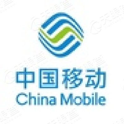 中国移动通信集团湖南有限公司娄底分公司
