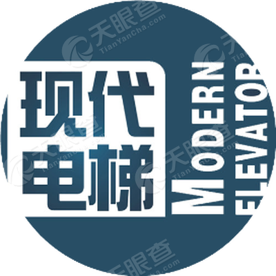 河南省现代电梯有限公司