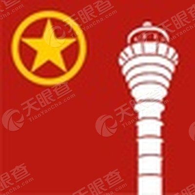 中国民用航空中南地区空中交通管理局