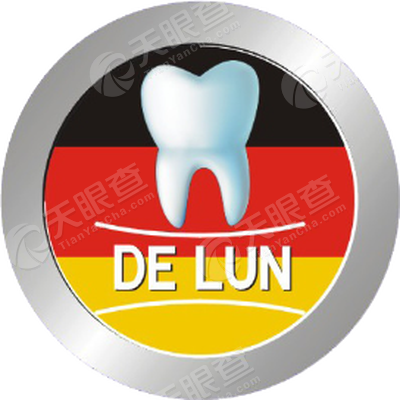 广州德伦口腔连锁