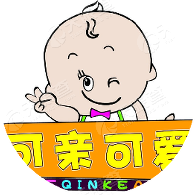 序号 微信公众号 微信号 二维码 简介 1 高台县可亲可爱母婴用品生活