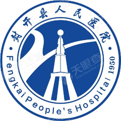 广东省封开县人民医院