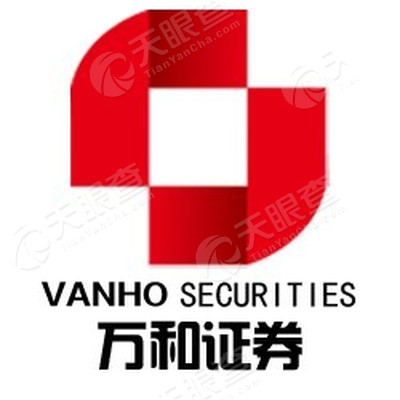 万和证券股份有限公司