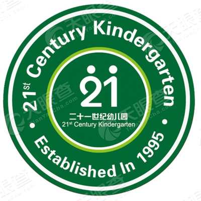 北京市二十一世纪实验幼儿园