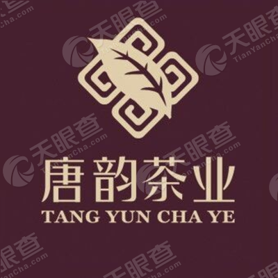 安溪县唐韵茶业有限公司