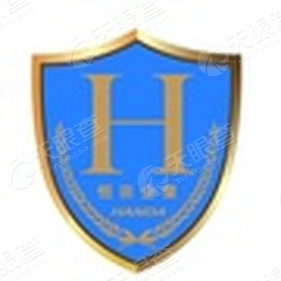 无锡恒田纺织品有限公司