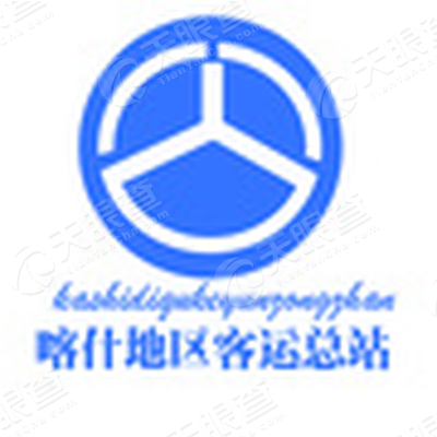 喀什长途汽车站，连接城市与远方的桥梁，喀什长途汽车站，连接城市与远方的桥梁