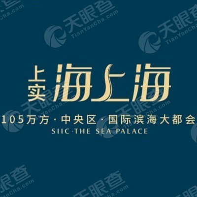 shhshqz 上实·海上海—105万㎡中央区滨海国际大都会,泉州上实鼎力