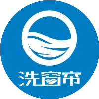洗窗帘