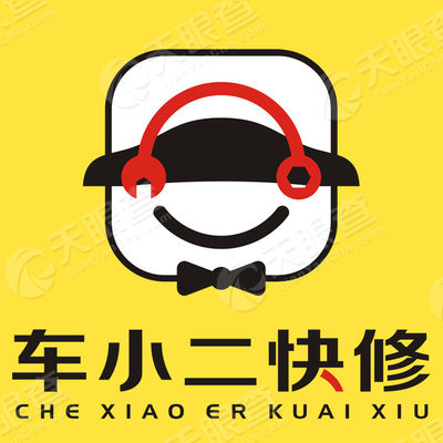 西安车小二汽车维修服务有限公司