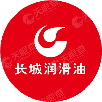 中国石化润滑油有限公司北京分公司