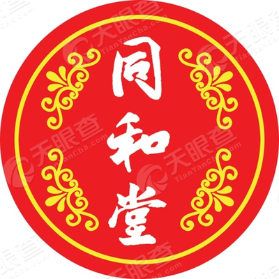 南京同和堂大药房有限公司