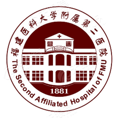 福建医科大学附属第二医院代办挂号跑腿，诚信换来金招牌服务赢得天下客的简单介绍