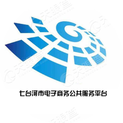 七台河市电子商务服务平台
