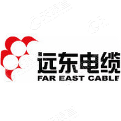 远东电缆