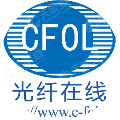光纤在线