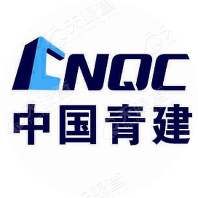 青建集团股份公司