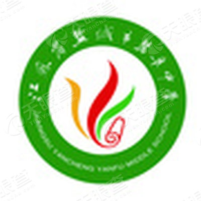 盐城市盐阜中学(盐城师范学院第一附属中学)