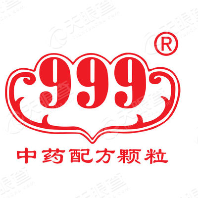 999中藥配方顆粒