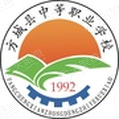 方城县机电信息中等职业学校(方城县职业教育