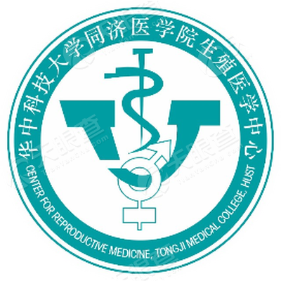 武汉同济生殖医学专科医院