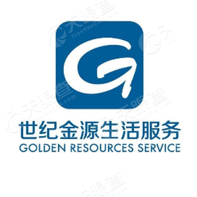 世纪金源物业服务集团有限公司
