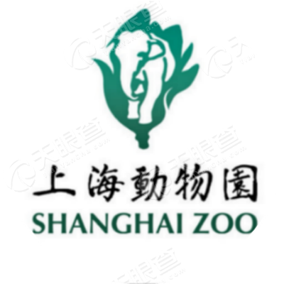 1 上海动物园 shanghaizoo 上海动物园饲养展出各类野生动物470余种