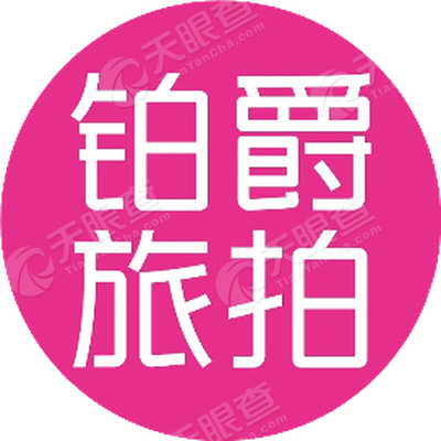 鲁山婚纱店_鲁山一高图片