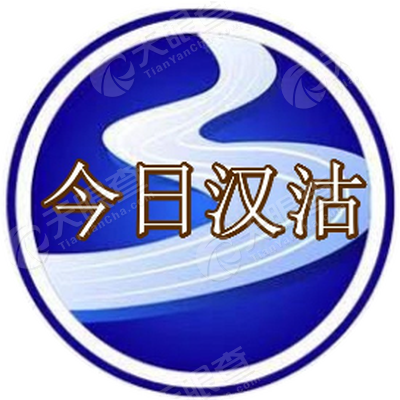 天津市滨海新区人民政府汉沽街道办事处