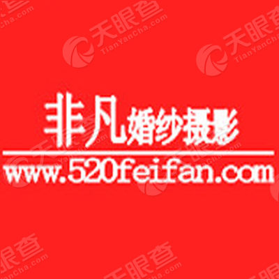 非凡网官网是什么 7712557e0cd608c81475d4943281b42b.png@!watermark01