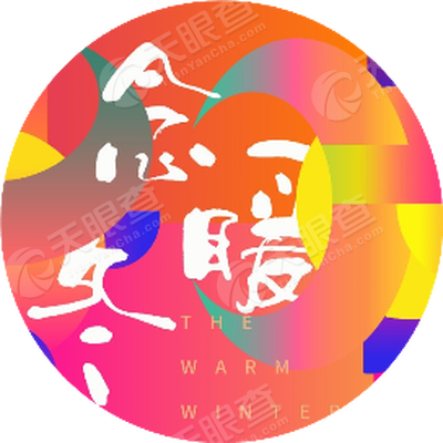 杭州拱墅区台州路2号,世界遗产运河之畔,给你购物新体验.  .