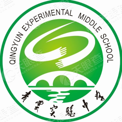 苏州市吴江区青云实验中学