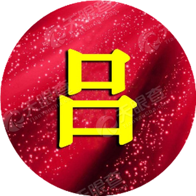 深圳树梢科技有限公司