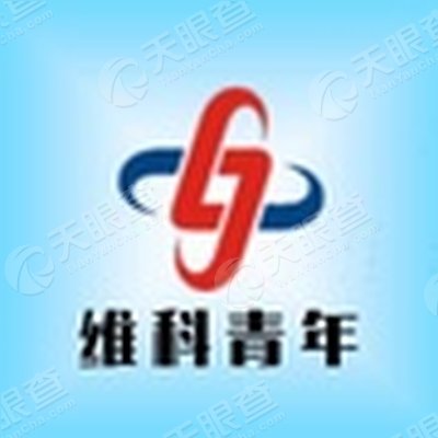 维科控股集团股份有限公司