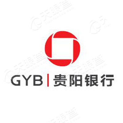 贵阳银行股份有限公司