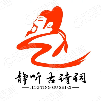 公众号 微信号 二维码 简介 1 静听古诗词 shici353 点击进来,听诗词