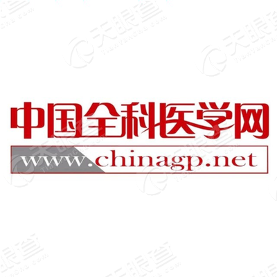 中国全科医学杂志社