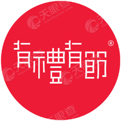 深圳市质感生活商贸有限公司