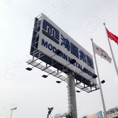 东莞鸿图精密压铸有限公司