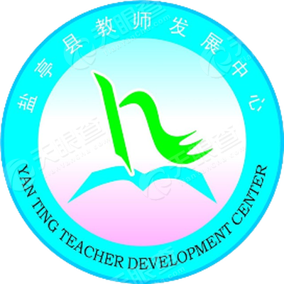 教师发展中心logo图片