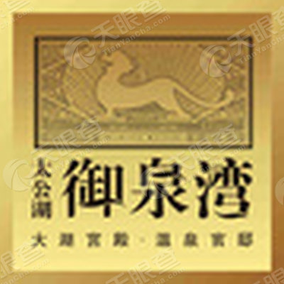 山东德誉隆基置业发展有限公司